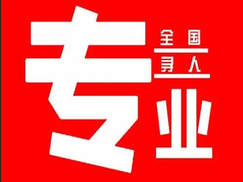 富蕴侦探调查如何找到可靠的调查公司